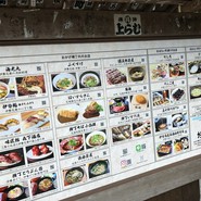 若松屋