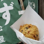 若松屋