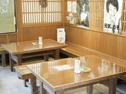 若松屋