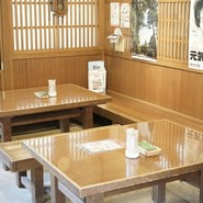 若松屋
