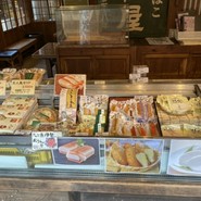 若松屋