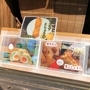若松屋
