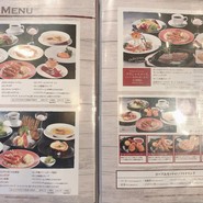 レストランメヒコ　守谷店