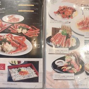 レストランメヒコ　守谷店