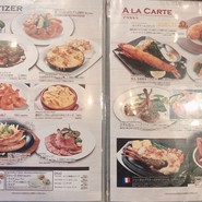 レストランメヒコ　守谷店
