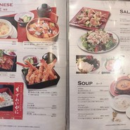 レストランメヒコ　守谷店