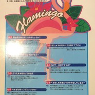 レストランメヒコ　守谷店