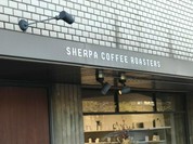 シェルパコーヒー