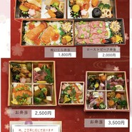 お委せ懐石　さき川