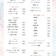 お委せ懐石　さき川