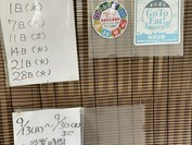 手打ちそば 藤村