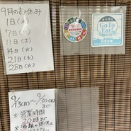 手打ちそば 藤村
