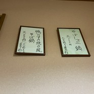 手打ちそば 藤村