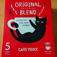 カフェベローチェ  博多駅筑紫口店