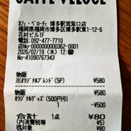 カフェベローチェ  博多駅筑紫口店