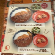 マンダリン 阿波座新町店