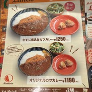 マンダリン 阿波座新町店