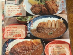 マンダリン 阿波座新町店