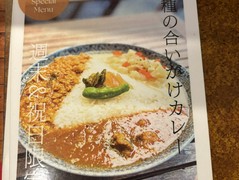 マンダリン 阿波座新町店