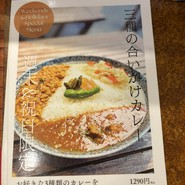 マンダリン 阿波座新町店