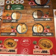 マンダリン 阿波座新町店