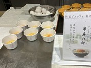 有馬グランドホテル