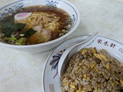 栄来軒