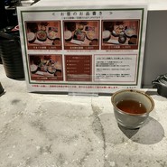 だし処 船場山本