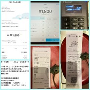 だし処 船場山本