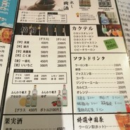 中華料理　香南厨房