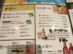 中華料理　香南厨房