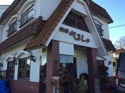 ぺるしゃ喫茶