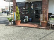 ぺるしゃ喫茶