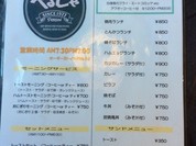 ぺるしゃ喫茶