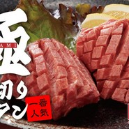焼肉福ちゃん 学研都市ひびきの店