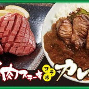 焼肉福ちゃん 学研都市ひびきの店