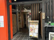 梅田明月館 阿波座店
