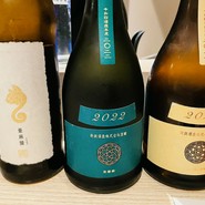 新政3種飲み比べ