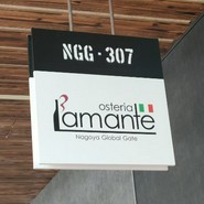 Osteria　L'amante　名古屋グローバルゲート店