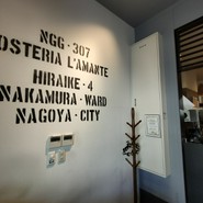 Osteria　L'amante　名古屋グローバルゲート店