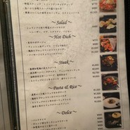 ステーキ&カジュアルフレンチイタリアン Tiger Gang