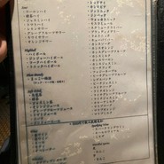 ステーキ&カジュアルフレンチイタリアン Tiger Gang