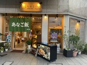 もみじの木