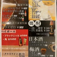 居酒屋 和ねしあ