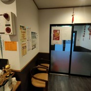中華料理 千秋