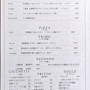 Lupi32（ルーピトレンタドゥエ）