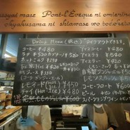 ポンレヴェック