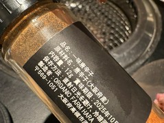 やきにく ポッサムチプ