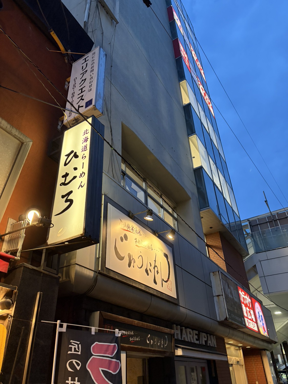 活動歴および当時の関連ビジュアル記録