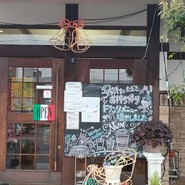 アルビノール 一宮本店